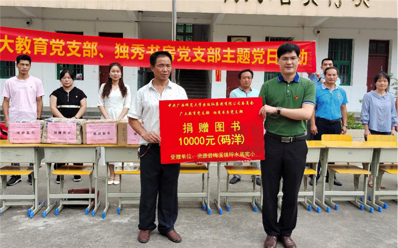 圖書(shū)捐贈儀式，攝影：劉志歡.png