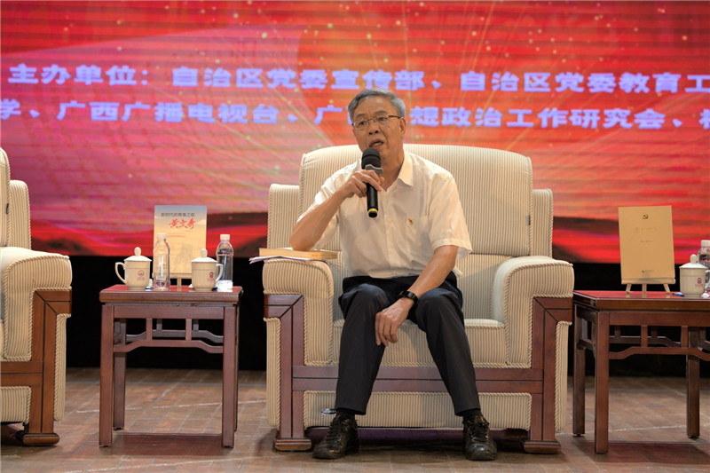 5《使命與擔當》聯(lián)合主編，八桂學(xué)者、博士生導師、廣西師范大學(xué)原副校長(cháng)鐘瑞添做分享.jpg