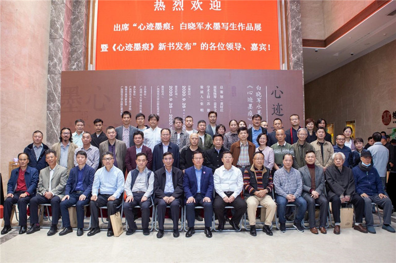 9出席開(kāi)幕式的領(lǐng)導、嘉賓合影.jpg