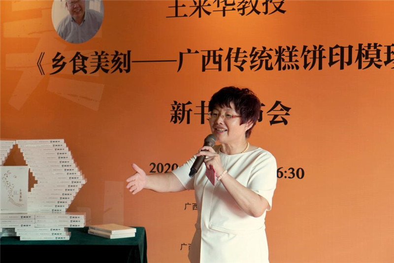 合浦縣政協(xié)副主席、縣工業(yè)園區管委會(huì )主任龐書(shū)群致辭.jpg