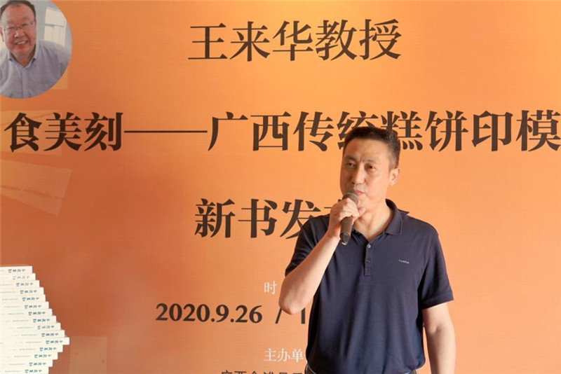 集團公司總編輯助理、社科分社社長(cháng)趙運仕致辭.jpg