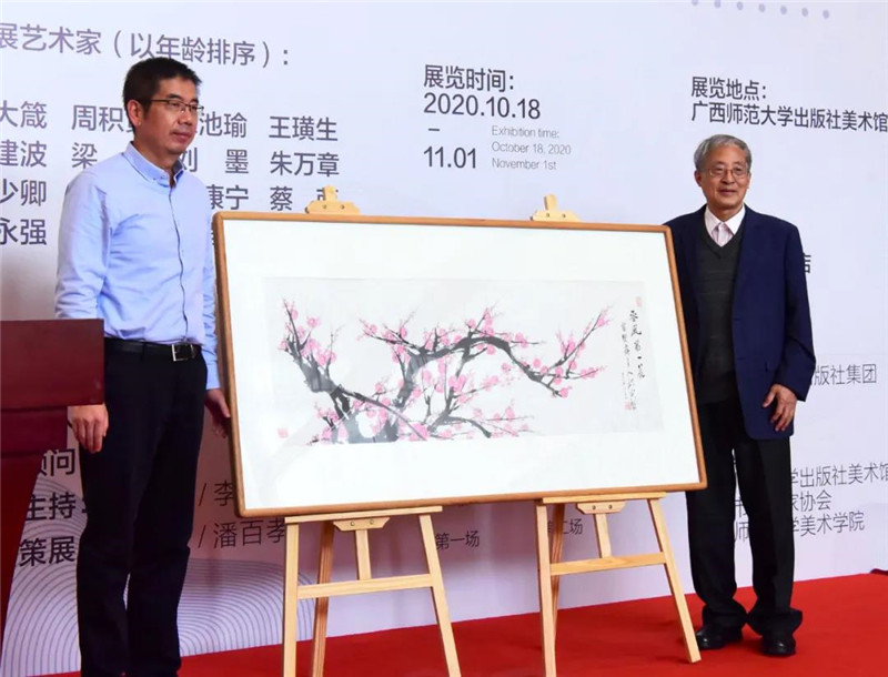 4廣西師范大學(xué)出版社集團總裁姜革文代表廣西師范大學(xué)出版社集團接受藝術(shù)家代表南京藝術(shù)學(xué)院教授、博士生導師周積寅先生的藝術(shù)作品捐贈  （廖茹畫(huà)  攝）.jpg