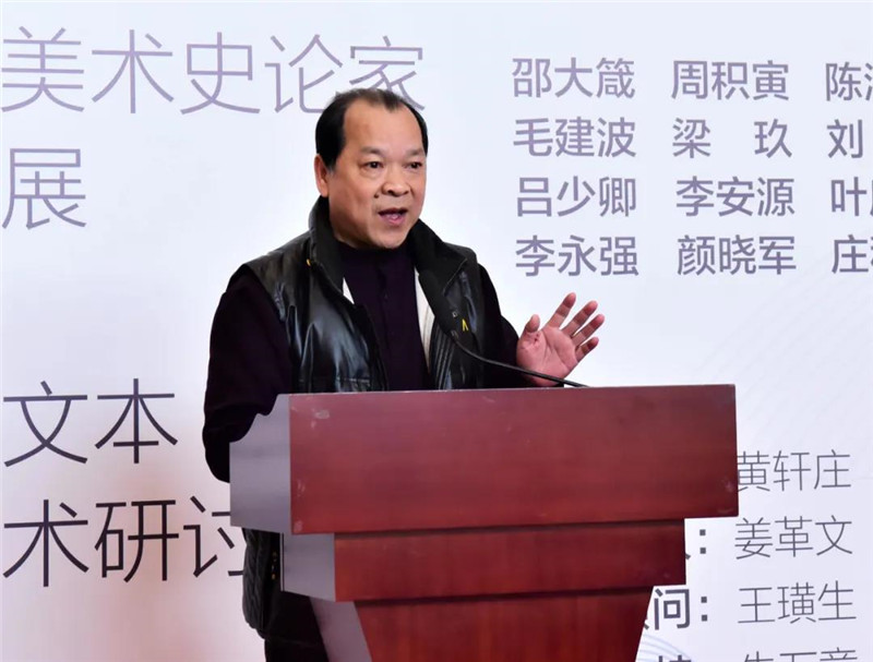 5桂林市美術(shù)家協(xié)會(huì )名譽(yù)主席、廣西師范大學(xué)原副校長(cháng)白曉軍致辭  （廖茹畫(huà)  攝）.jpg
