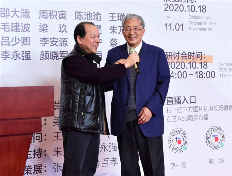 6桂林市美術(shù)家協(xié)會(huì )名譽(yù)主席、廣西師范大學(xué)原副校長(cháng)白曉軍與南京藝術(shù)學(xué)院教授、博士生導師周積寅共同宣布畫(huà)展開(kāi)幕（廖茹畫(huà)  攝）  .jpg