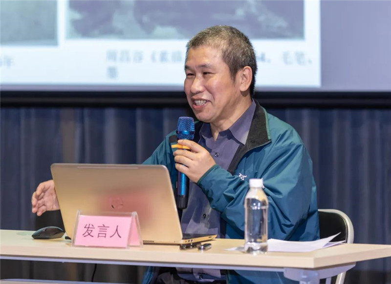 25中國美術(shù)學(xué)院藝術(shù)人文學(xué)院教授、博士生導師毛建波作題為《近現代美術(shù)史的掘進(jìn)與深化——以黃羲研究展示為例》的發(fā)言（黃珊虎 攝）.jpg