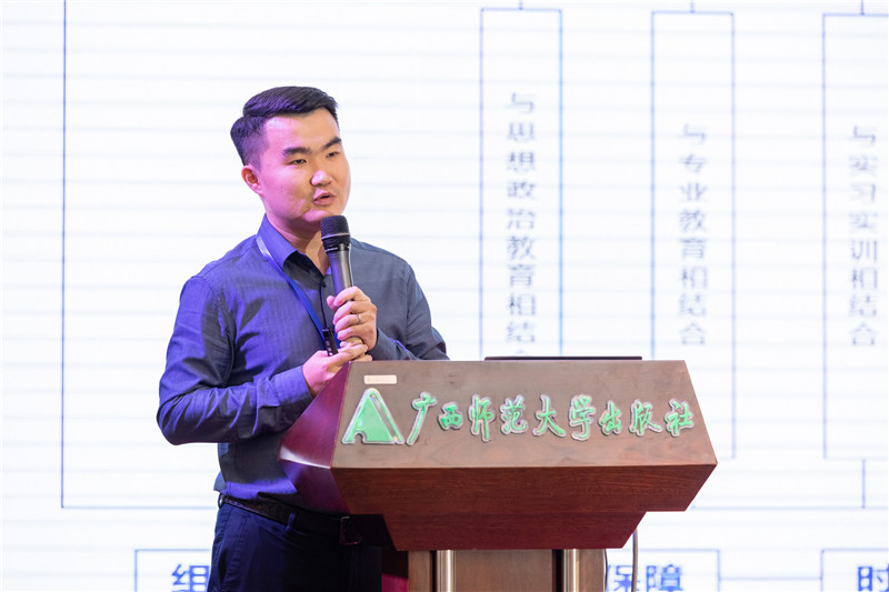 深圳職業(yè)技術(shù)學(xué)院人文學(xué)院學(xué)工辦主任張毅哲作題為《探索“六融合”模式，推進(jìn)新時(shí)代勞動(dòng)教育》的報告（黃國生攝）.jpg