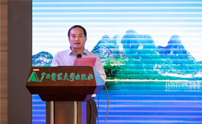 廣西師范大學(xué)出版社集團高教分社運營(yíng)總監、玉林分社社長(cháng)張貽松主持專(zhuān)家主題報告會(huì )（黃國生攝）.jpg