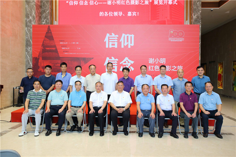 出席展覽開(kāi)幕式領(lǐng)導、嘉賓合影留念（賴(lài)志文攝）.jpg