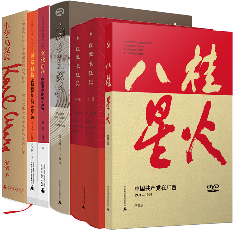 3.出版《卡爾·馬克思》等一批主題出版物，獻禮建黨百年.jpg