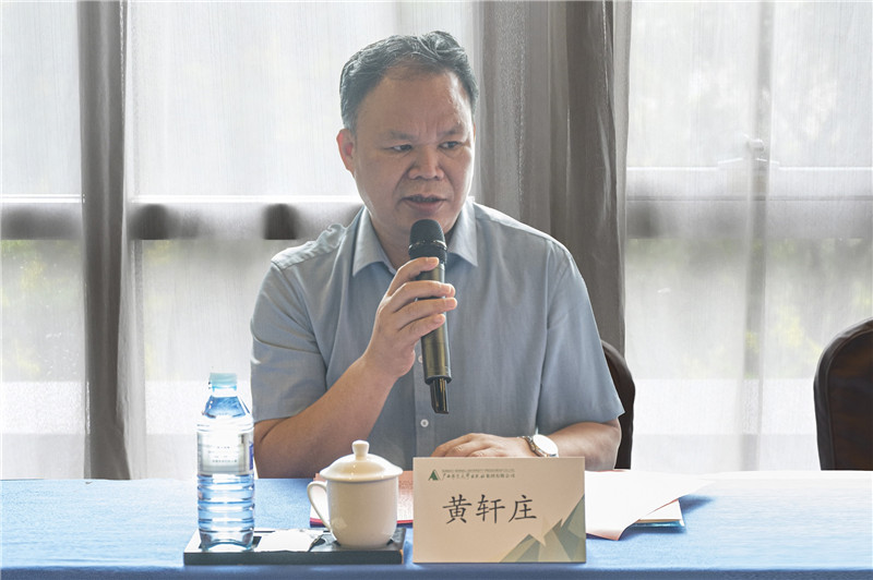 04 廣西師范大學(xué)出版社集團黨委書(shū)記、董事長(cháng)黃軒莊致辭（李顯楊 攝）.jpg