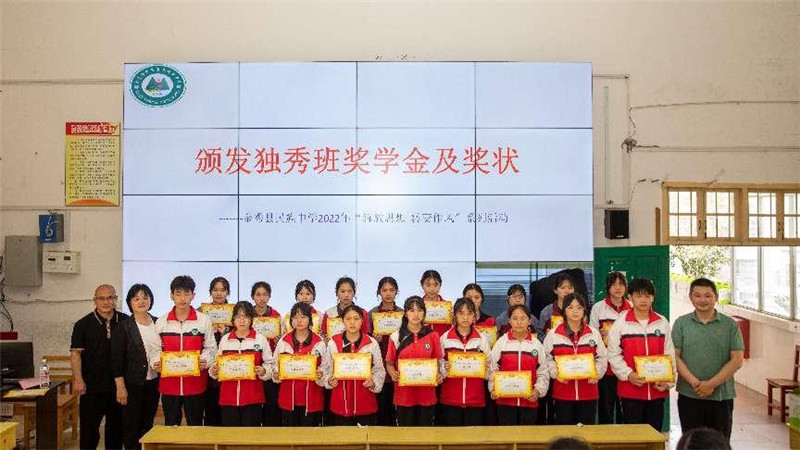 集團工會(huì )和基金會(huì )領(lǐng)導、學(xué)校領(lǐng)導為獨秀班學(xué)生頒發(fā)獎學(xué)金及獎狀.jpg