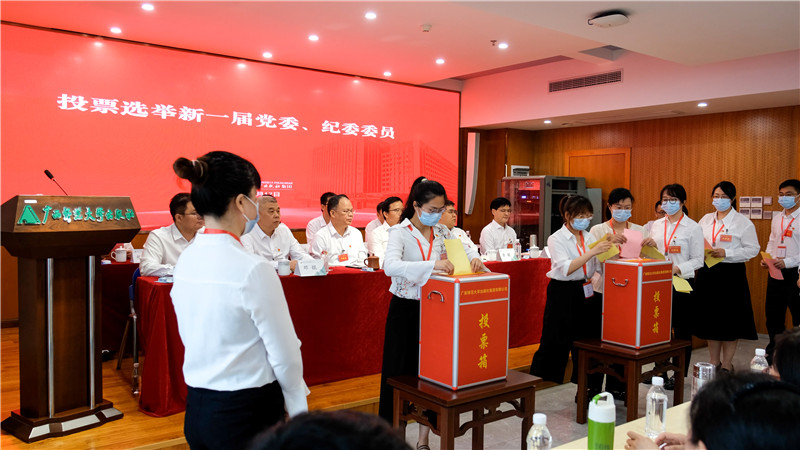 4.投票選舉新一屆黨委、紀委委員.jpg