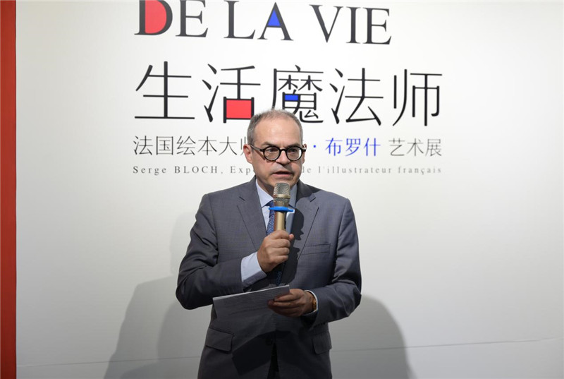 法國駐廣州總領(lǐng)事福?，|致辭.jpg