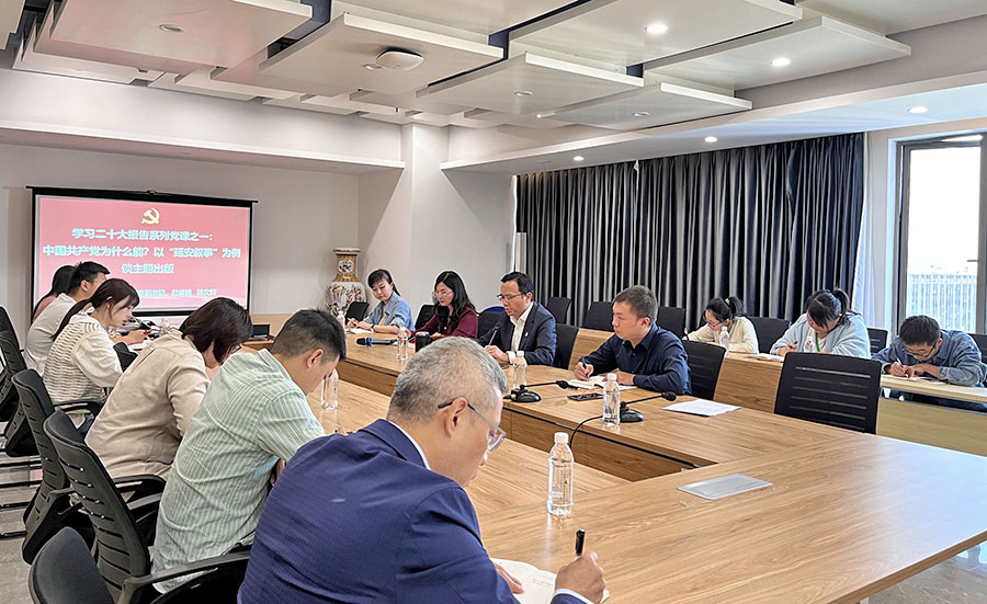 主題宣講《中國共產(chǎn)黨為什么能？以“延安敘事”為例談主題出版》——集團公司黨委副書(shū)記、總編輯湯文輝.jpg