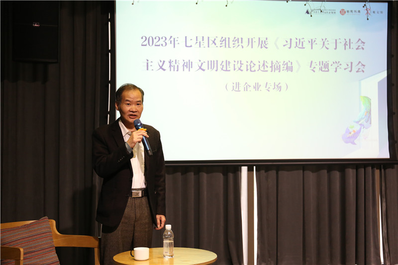 桂林市政協(xié)辦公室二級調研員、原市委組織部調查研究科科長(cháng)葉雪剛同志主持“黨的二十大理論進(jìn)企業(yè)之高質(zhì)量發(fā)展”宣講會(huì )（攝：廖雨欣）.jpg
