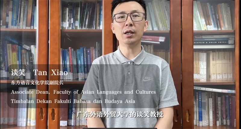 《東方智慧叢書(shū)》譯者之一，廣東外語(yǔ)外貿大學(xué)東方語(yǔ)言文化學(xué)院談笑教授在線(xiàn)介紹叢書(shū)翻譯經(jīng)驗.jpg