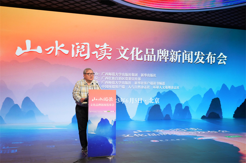3著(zhù)名詩(shī)人、中國作家協(xié)會(huì )詩(shī)歌委員會(huì )主任、中國作協(xié)原副主席吉狄馬加致辭.jpg