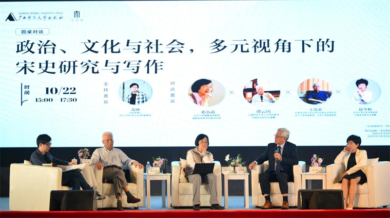 圓桌對談活動(dòng)現場(chǎng)，四位宋史專(zhuān)家暢聊宋代的政治、文化與社會(huì ).jpg