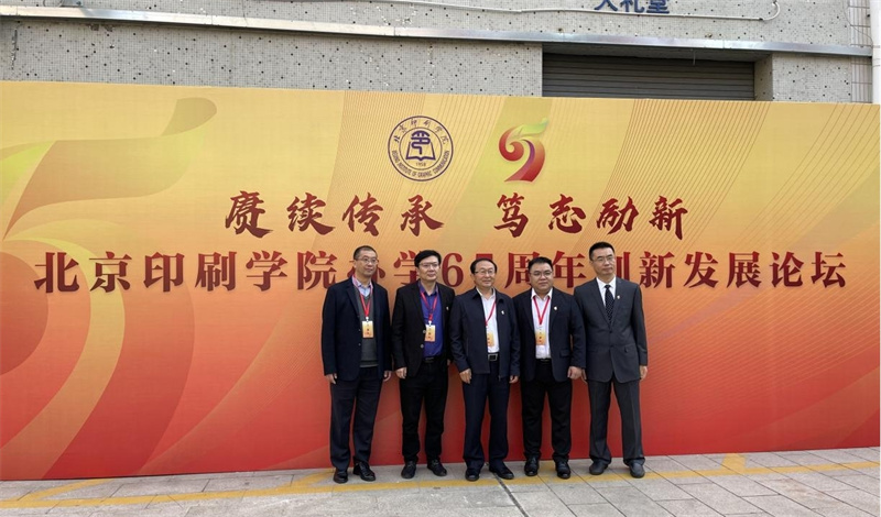 參加慶?；顒?dòng)合影留念.jpg