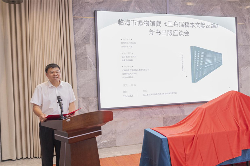 臨海市委常委、宣傳部部長(cháng)趙晟致辭  鄭斌斌 攝.jpg
