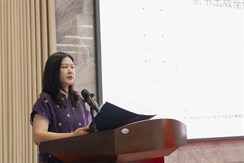 《王舟瑤稿本文獻叢編》編委會(huì )代表、主編之一，臺州學(xué)院教務(wù)處副處長(cháng)張燕致辭  鄭斌斌 攝.jpg