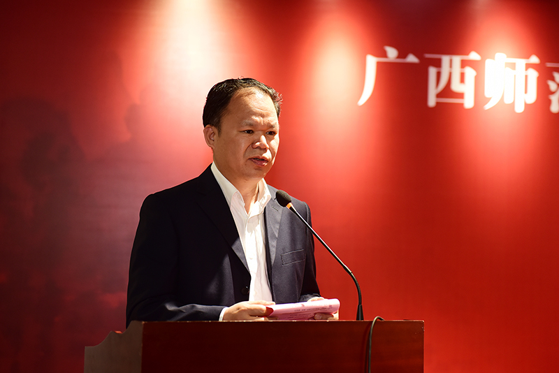 廣西師范大學(xué)黨委常委、校長(cháng)助理、宣傳部部長(cháng)黃軒莊致辭（李顯楊攝）.JPG