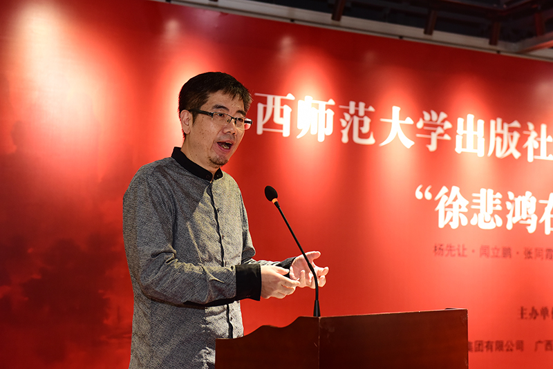 廣西師范大學(xué)出版社集團總裁、廣西師范大學(xué)出版社美術(shù)館館長(cháng)姜革文主持揭幕儀式（李顯楊攝）.JPG