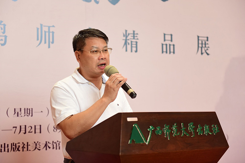 廣西師范大學(xué)出版社集團黨委書(shū)記、董事長(cháng)張藝兵先生致辭（李顯楊攝）.jpg