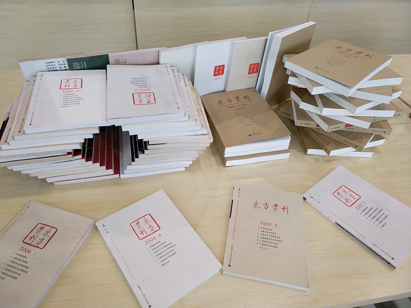 3，《東方叢刊》新舊版同臺展示 原野菁 攝.jpg