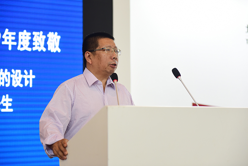 華東師范大學(xué)設計學(xué)院中國近現代設計文獻研究中心主任、研究員沈榆致辭.JPG