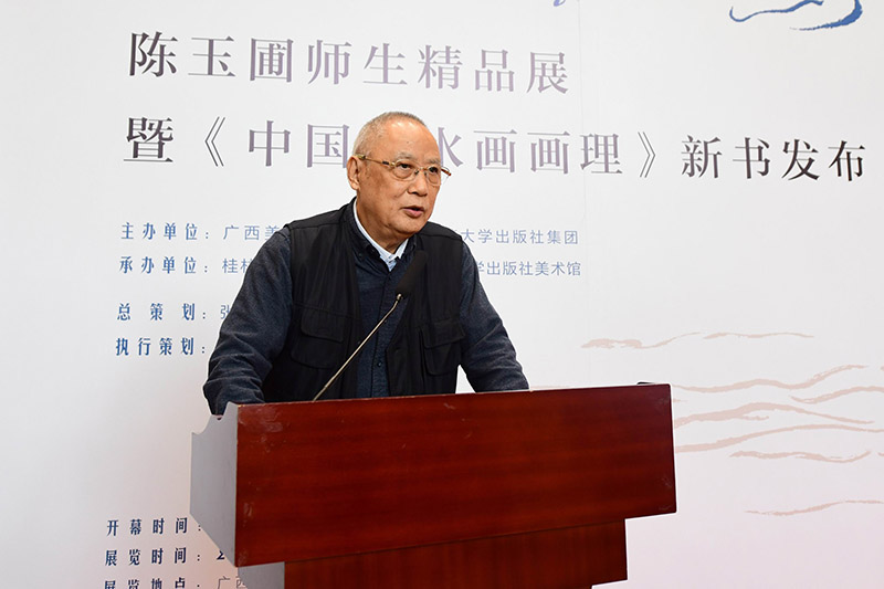5.南開(kāi)大學(xué)教授、著(zhù)名畫(huà)家陳玉圃致辭（李顯楊攝）.JPG