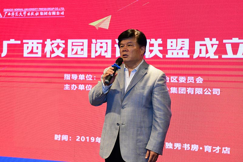 聯(lián)盟名譽(yù)理事長(cháng)、中國全民閱讀倡導者與領(lǐng)讀人聶震寧先生講話(huà) 李顯楊 攝.jpg