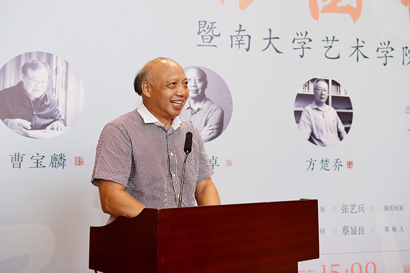 3 暨南大學(xué)原黨委書(shū)記，暨南大學(xué)書(shū)法研究所名譽(yù)所長(cháng)蔣述卓致辭（李顯楊攝）.JPG