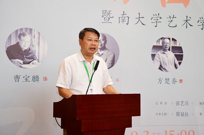 2廣西師范大學(xué)出版社集團黨委書(shū)記、董事長(cháng)張藝兵致辭（李顯楊攝）.JPG