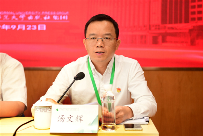 集團公司黨委副書(shū)記、總編輯湯文輝主持會(huì )議.png