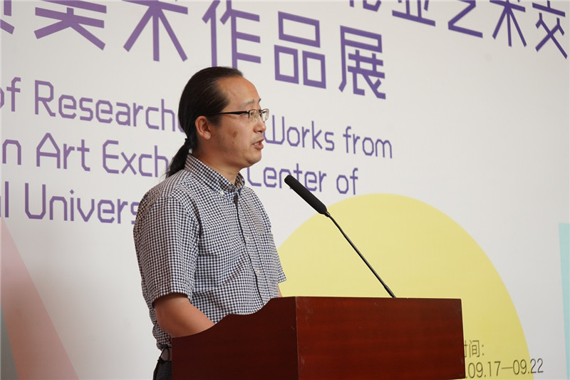 3.南京藝術(shù)學(xué)院科研處處長(cháng)、廣西師范大學(xué)東北亞藝術(shù)交流中心研究員呂少卿致辭（邱天宇攝）.JPG