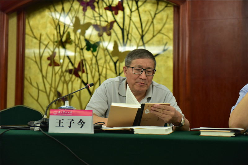 中國人民大學(xué)國學(xué)院一級教授、中國秦漢史研究會(huì )會(huì )長(cháng)王子今發(fā)言（郭倩 攝）.JPG