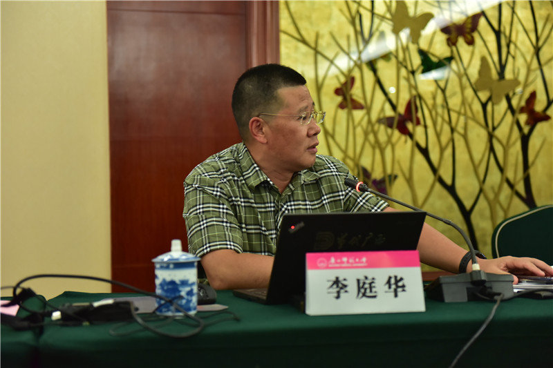 《當代廣西》雜志社副社長(cháng)、副總編輯李庭華發(fā)言.JPG