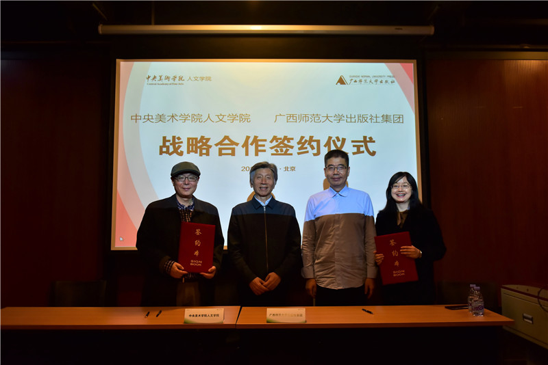 在雙方領(lǐng)導的見(jiàn)證下，簽約儀式取得圓滿(mǎn)成功 （秦念 攝）.JPG
