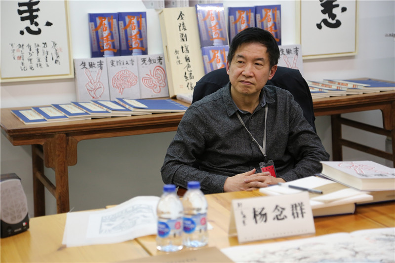 歷史學(xué)家、中國人民大學(xué)清史研究中心主任、教授楊念群（虛苑供圖）.jpg