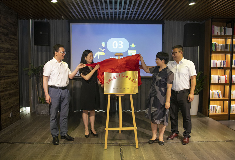 李彬棠（左二）、王海燕（右二）、湯文輝（左一）、容罡（右一）為獨秀書(shū)房“全國家庭親子閱讀體驗基地”掛牌（攝影：李顯楊）.jpg